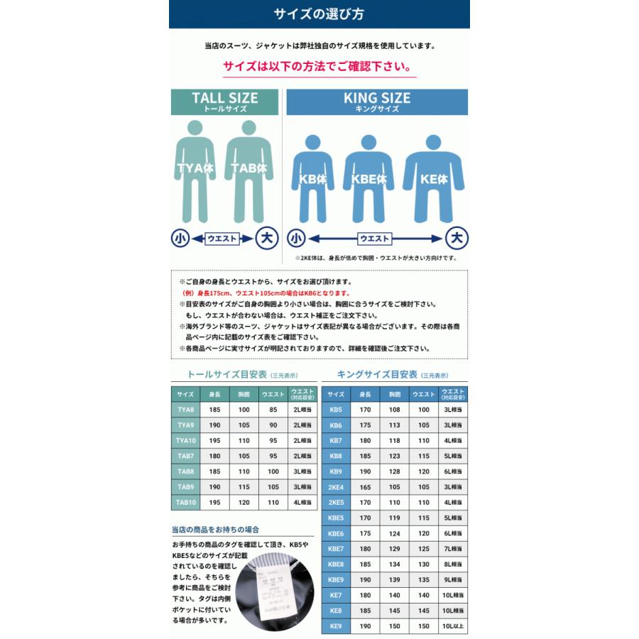 スーツ メンズ 大きいサイズ フォーマルスーツ 礼服 オールシーズン対応 シングル 2ツ釦 ストレッチ 結婚式 ブライダル 冠婚葬祭 ブラック HYBRIDBIZ B＆T CLUBの画像