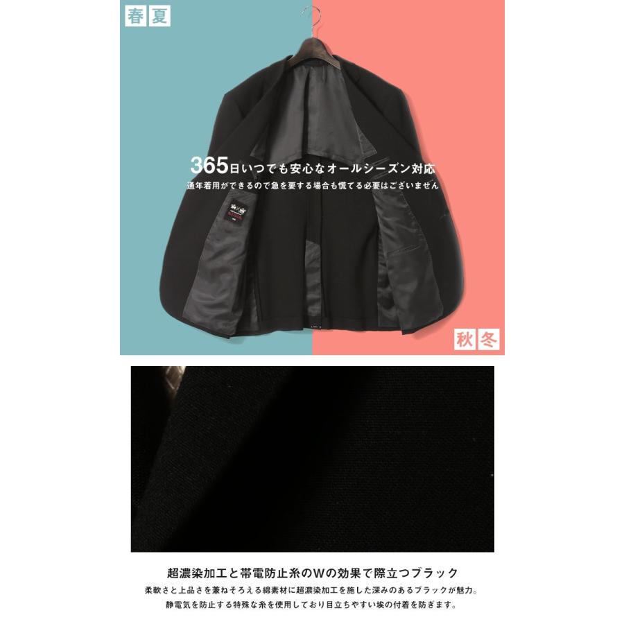 スーツ メンズ 大きいサイズ フォーマルスーツ 礼服 オールシーズン対応 シングル 2ツ釦 ストレッチ 結婚式 ブライダル 冠婚葬祭 ブラック HYBRIDBIZ B＆T CLUBの画像