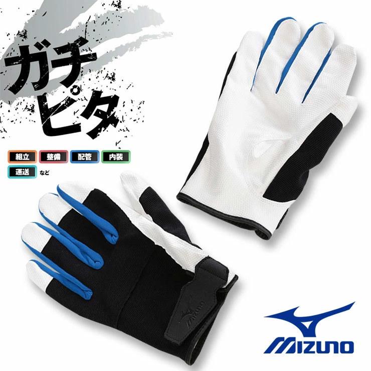 MIZUNO 大きいサイズ メンズ (ミズノ) 3Dストレッチ ワーク
