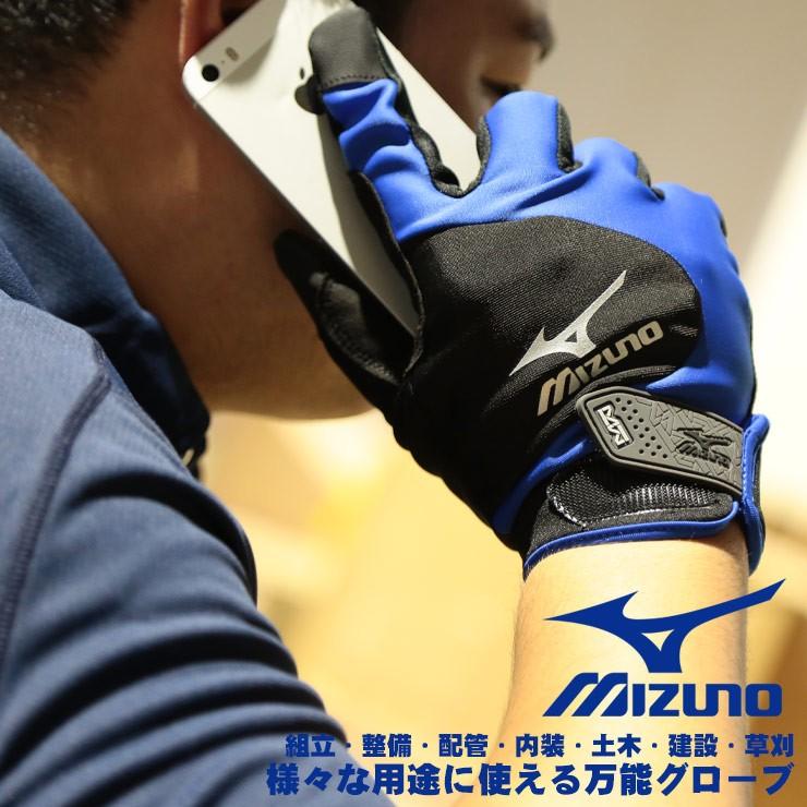 ミズノ ワークグラブ 大きいサイズ メンズ サカゼン ストレッチ マイクロファイバー グローブ 手袋 Mizuno 大きいサイズのサカゼン 通販 Paypayモール