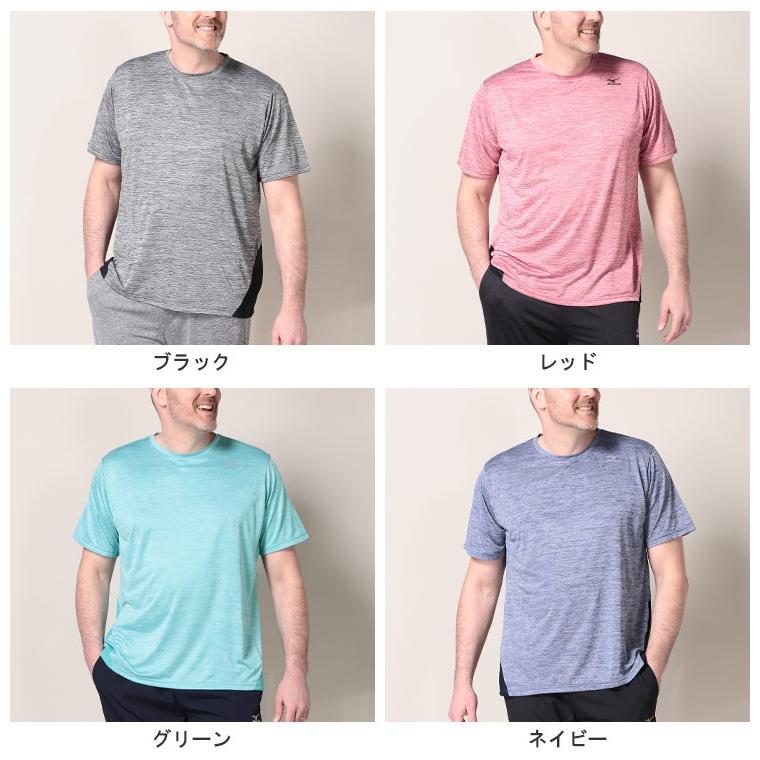 半袖 Tシャツ 大きいサイズ メンズ 吸汗速乾 クルーネック スポーツ トレーニング ドライ Mizuno ミズノ 大きいサイズのサカゼン 通販 Paypayモール