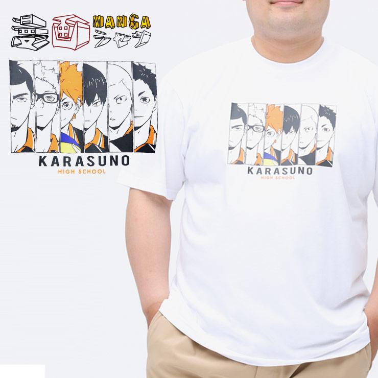 半袖 Tシャツ 大きいサイズ メンズ 烏野 クルーネック アニメ キャラ マンガ ホワイト 3l 6l ハイキュー 大きいサイズのサカゼン 通販 Paypayモール