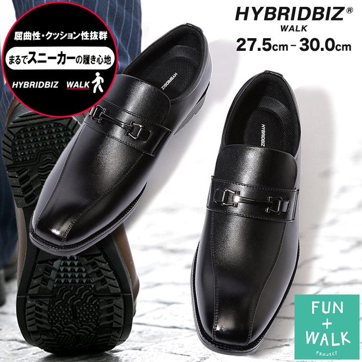 HYBRIDBIZ ビジネスシューズ 大きいサイズ メンズ 消臭加工 HYBRIDBIZ ビジネスシューズ 大きいサイズ メンズ 消臭加工