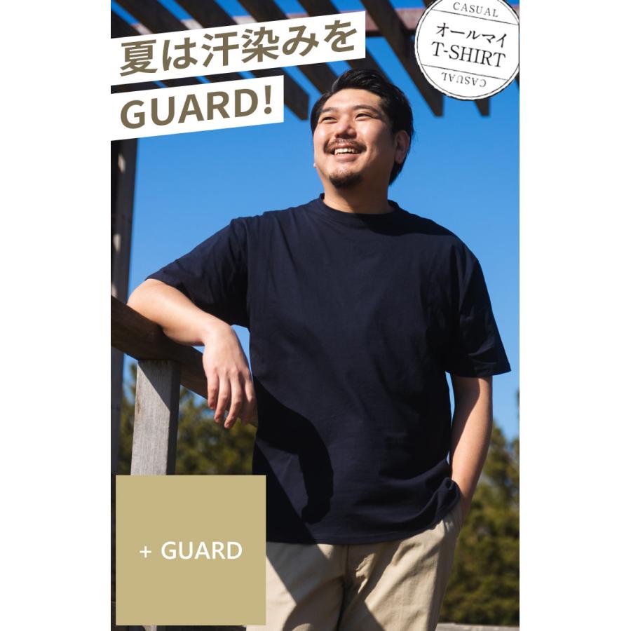 オールマイTシャツ ＋GUARD クルーネック 大きいサイズ メンズ 半袖 2L 3L 4L 5L~10L 汗染み軽減 綿100％ 無地 大きいサイズメンズTシャツ サカゼン｜btclub｜02