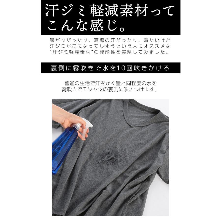 オールマイTシャツ ＋GUARD クルーネック 大きいサイズ メンズ 半袖 2L 3L 4L 5L~10L 汗染み軽減 綿100％ 無地 大きいサイズメンズTシャツ サカゼン｜btclub｜04