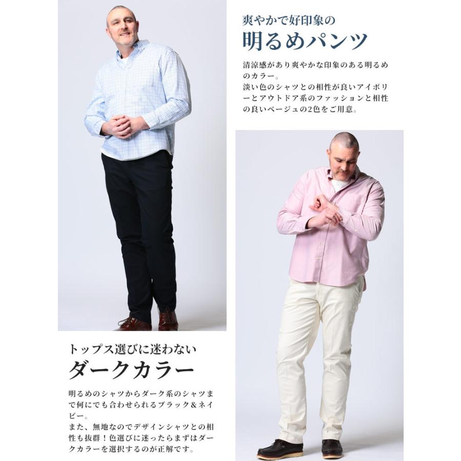 チノパンツ ノータック 大きいサイズ メンズ ストレッチ ジップフライ 伸縮 ベーシック オールシーズン 95-120cm B＆T CLUB｜btclub｜06