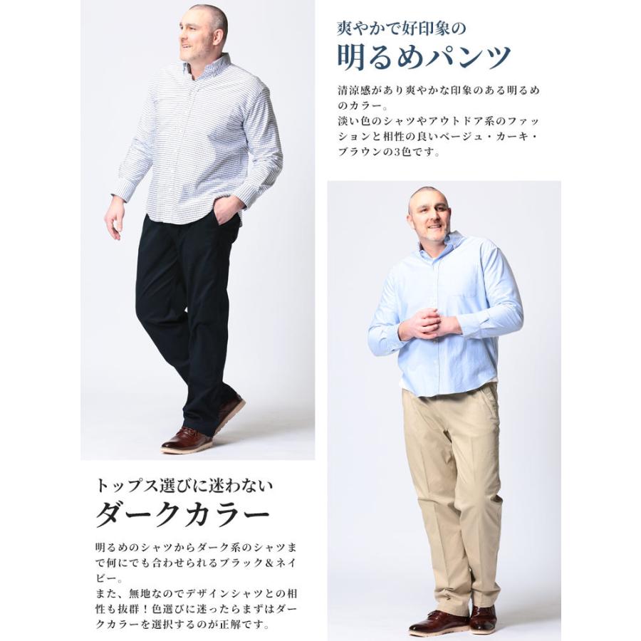 チノパンツ ツータック 大きいサイズ メンズ ストレッチ ジップフライ 伸縮 ベーシック オールシーズン 95-170cm B＆T CLUB｜btclub｜07