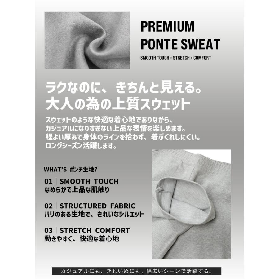 スウェットパンツ メンズ 大きいサイズ 3L 4L 5L 6L 7L 8L 9L 10L イージーパンツ 太め ワイドパンツ ボトムス ロングパンツ 無地 シンプル ポンチ生地 | B＆T CLUB | 02