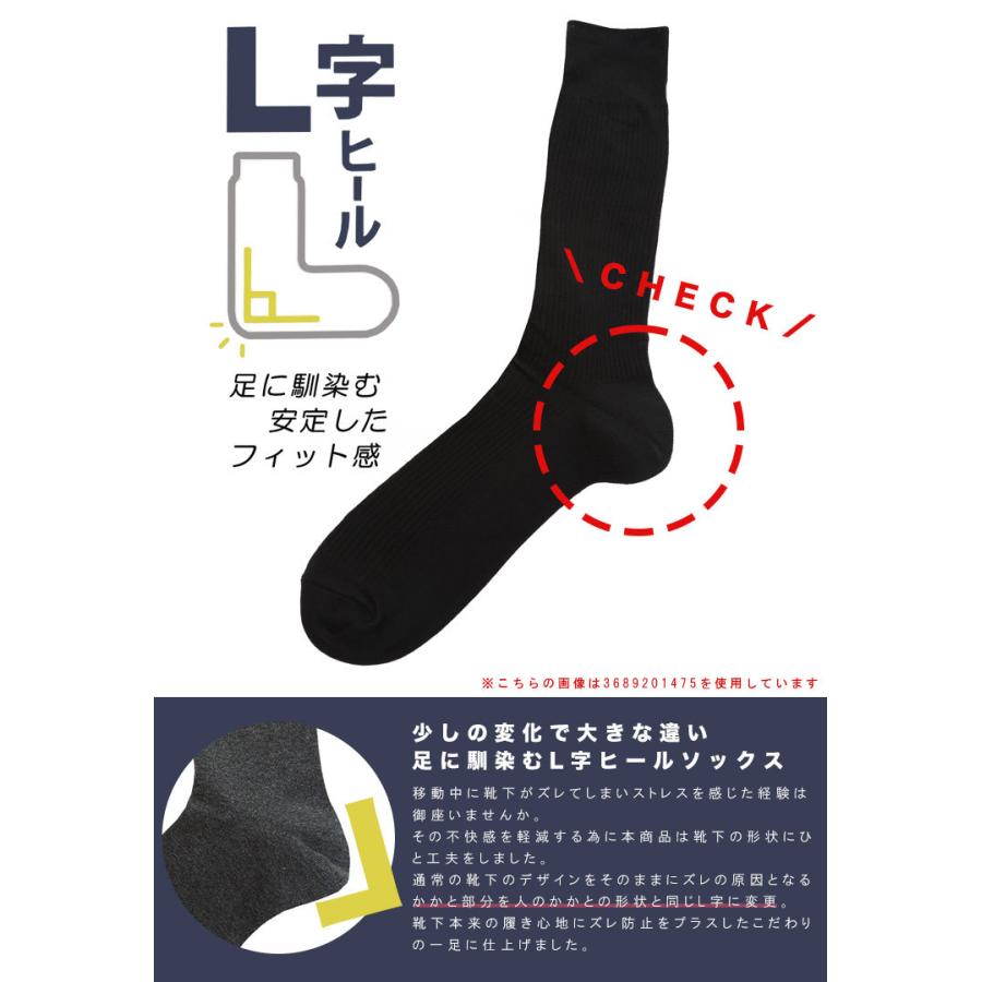 5本指 ソックス 靴下 大きいサイズ メンズ 抗菌防臭 L字 ビジネス 紳士 ダークグレー/ブラック - B＆T CLUB ビーアンドティークラブ｜btclub｜02