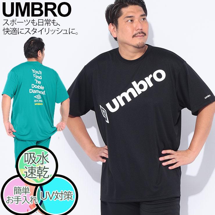 umbro（アンブロ） Tシャツ 半袖 メンズ 大きいサイズ吸水速乾 UV対策