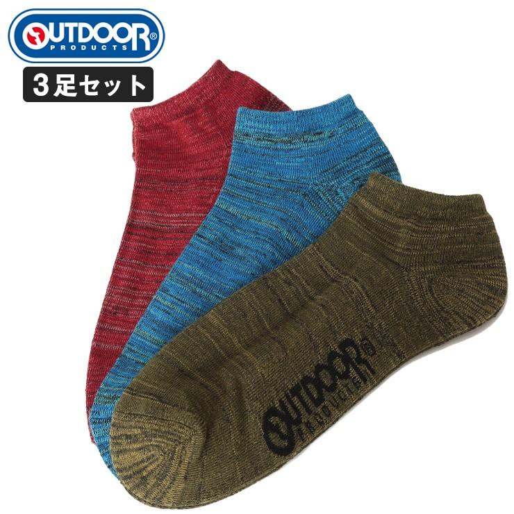 ソックス 3足セット 大きいサイズ メンズ サカゼン アンクル丈 靴下 ソックス 29cm Outdoor Products 大きいサイズのサカゼン 通販 Paypayモール