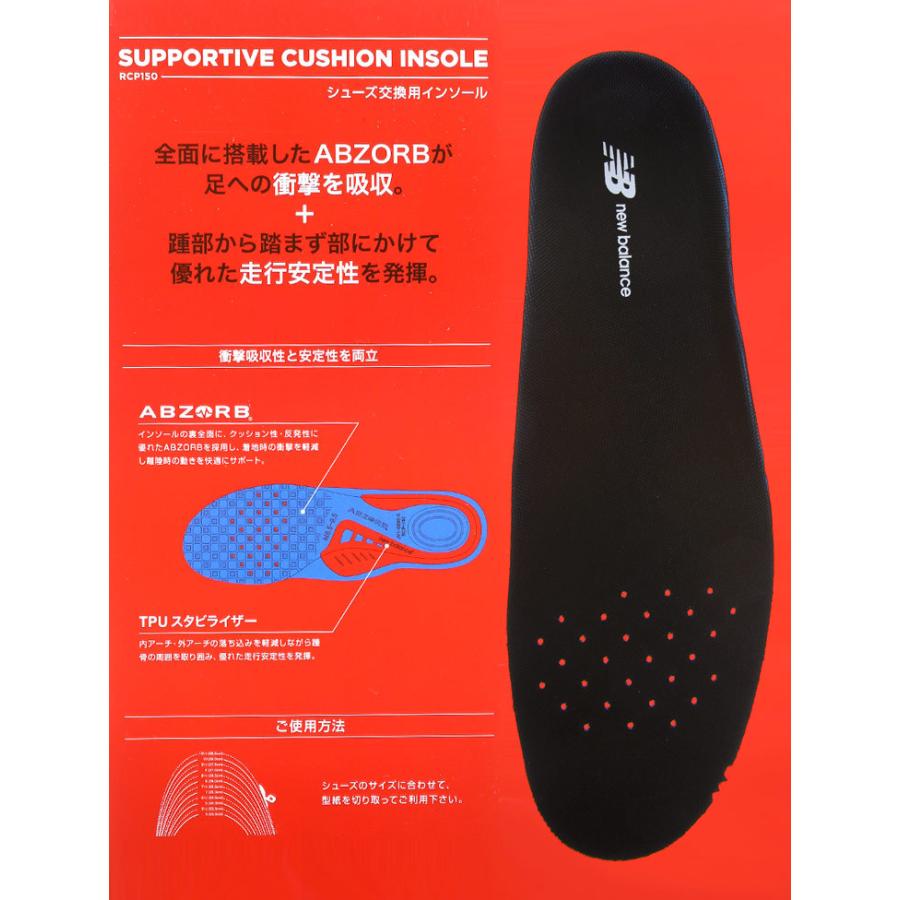 インソール 大きいサイズ メンズ ABZORB 衝撃吸収 クッション RCP150 スポーツ スニーカー 中敷 ブラック - new balance ニューバランス :3796201465:大きいサイズのサカゼン - 通販 - Yahoo!ショッピング インソール 大きいサイズ メンズ ABZORB 衝撃吸収 クッション RCP150 スポーツ スニーカー 中敷 ブラック - new balance ニューバランス :3796201465:大きいサイズのサカゼン - 通販 - Yahoo!ショッピング