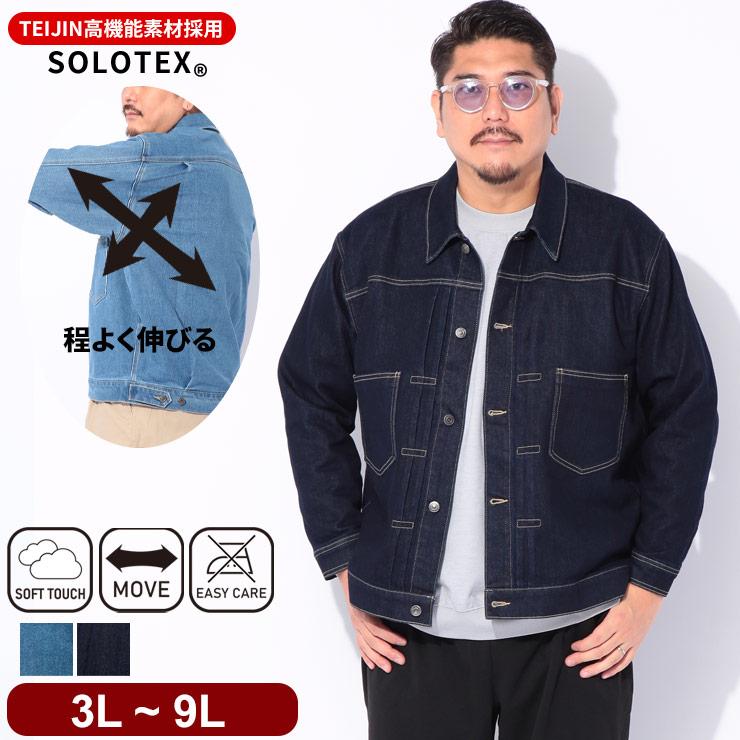 B＆T CLUB（ビーティークラブ） デニムジャケット メンズ 大きいサイズ