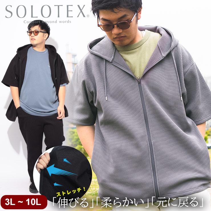 B＆T CLUB（ビーティークラブ） パーカー 半袖 メンズ 大きいサイズ