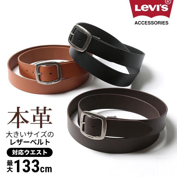 ベルト 大きいサイズ メンズ サカゼン 牛革 ピンバックル 130cm LEVI'S リーバイス｜btclub