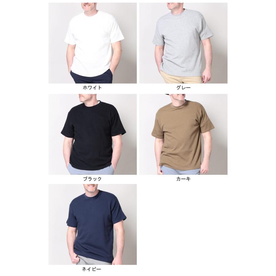 半袖 Tシャツ 大きいサイズ メンズ ワッフル クルーネック ベーシック コットン B T Club 大きいサイズのサカゼン 通販 Paypayモール