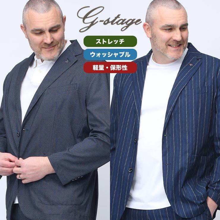 テーラード ジャケット 大きいサイズ メンズ ストレッチ シングル 2ツ釦 ニットジャケット 伸縮 3l 4l 5l 6l 大きいサイズメンズジャケット7 700円 最も