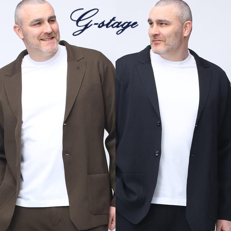 テーラード ジャケット 大きいサイズ メンズ 総針ニット シングル 2ツ釦 アウター ブラック ブラウン 2l 5l G Stage 春夏 ランキング総合1位