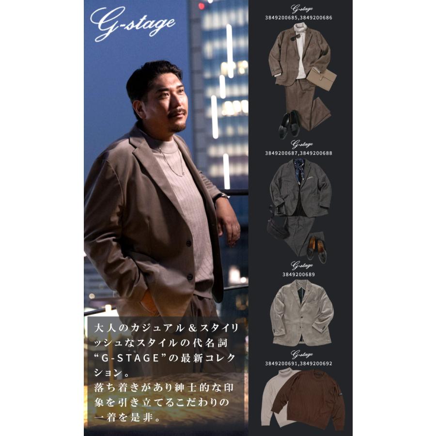 g-stage（ジーステージ） テーラード ジャケット メンズ 大きいサイズ 