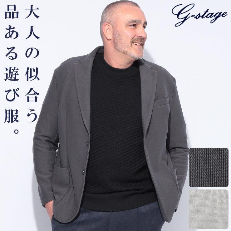 g-stage（ジーステージ） テーラード ジャケット メンズ 大きいサイズ 