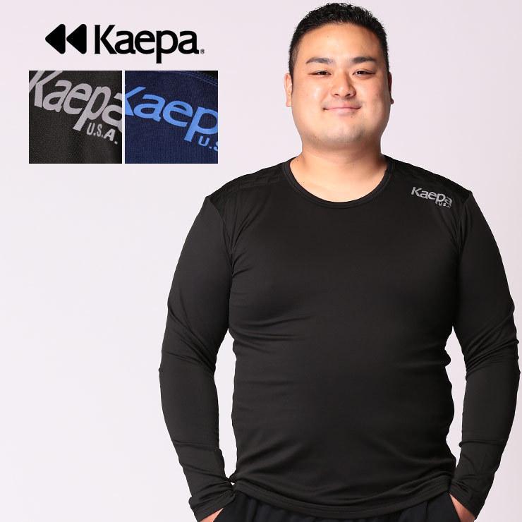 長袖 Tシャツ 大きいサイズ メンズ 裏起毛 背中キルト クルーネック 防寒 Kaepa 大きいサイズのサカゼン 通販 Paypayモール