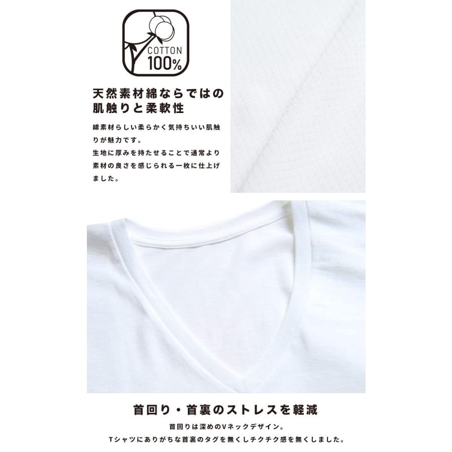 アンダーTシャツ 2枚セット 大きいサイズ メンズ 抗菌防臭 消臭 Vネック 半袖 インナー Tシャツ ビジネス ホワイト 3L-8L B＆T CLUB INALL｜btclub｜03