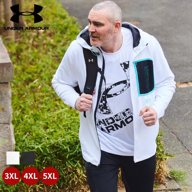 UNDER ARMOUR（アンダーアーマー） パーカー 長袖 メンズ 大きいサイズ 