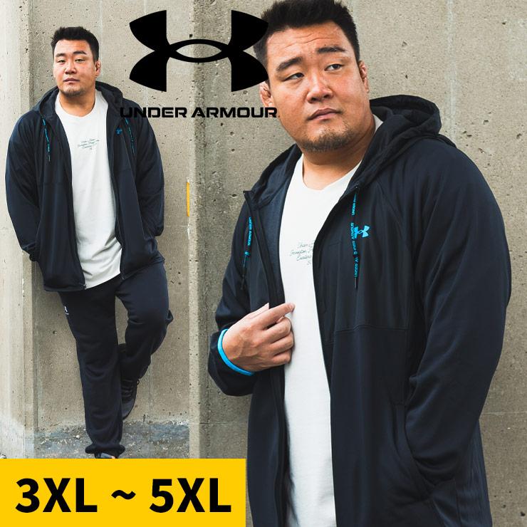 UNDER ARMOUR（アンダーアーマー） パーカー メンズ 大きいサイズ