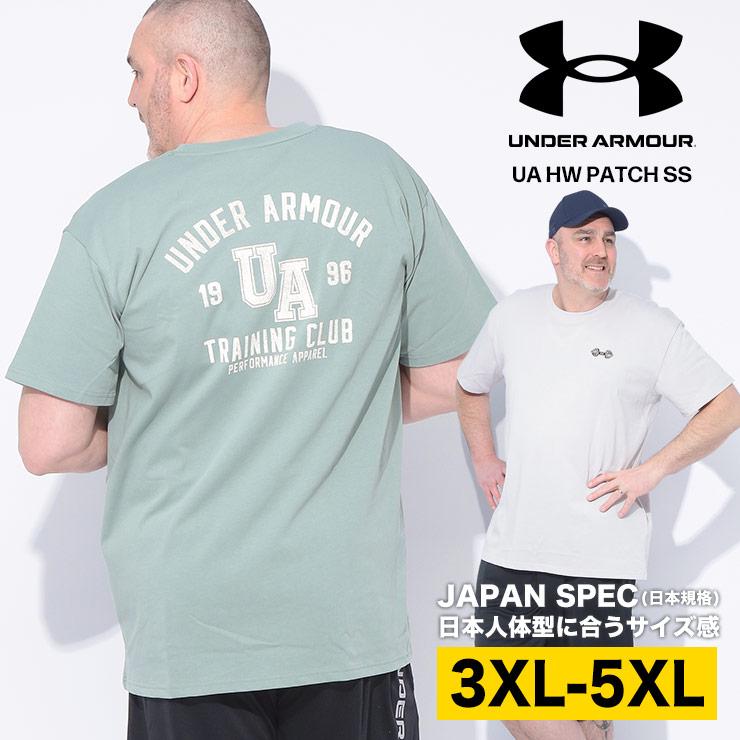 UNDER ARMOUR（アンダーアーマー） Tシャツ 半袖 メンズ 大きいサイズ 