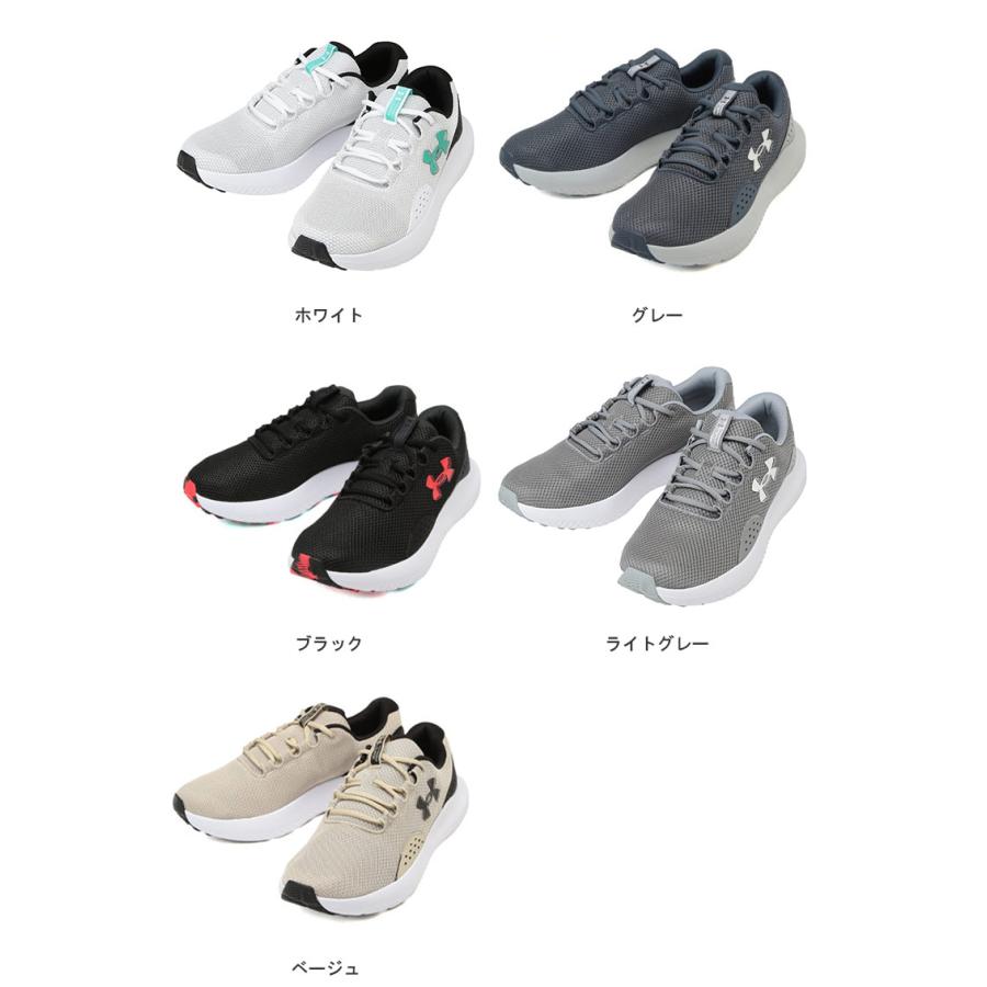 UNDER ARMOUR（アンダーアーマー） ランニングシューズ 大きいサイズ