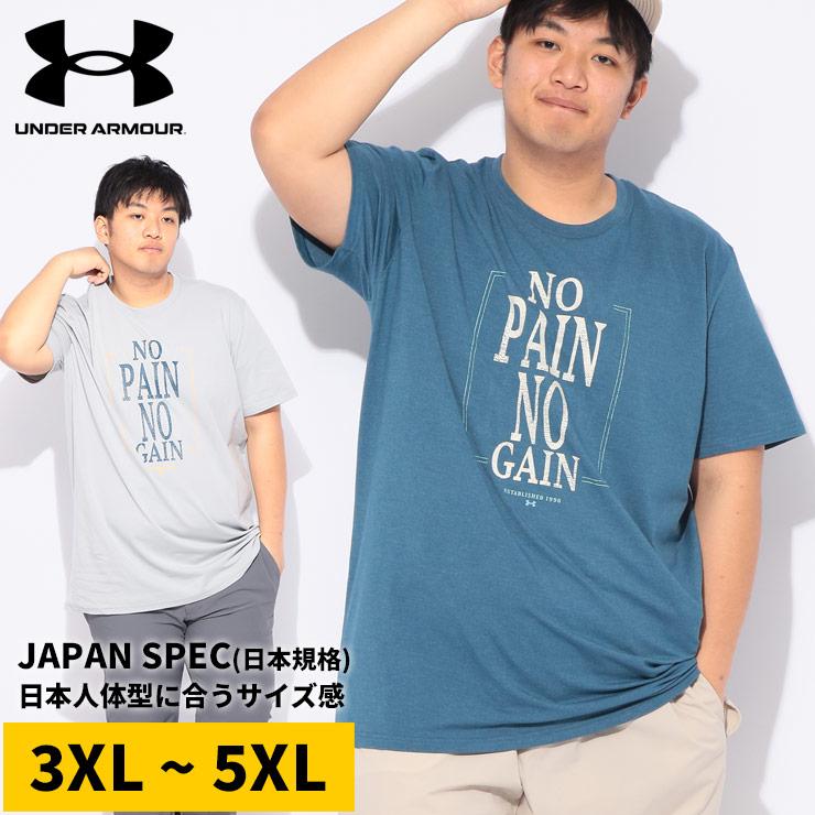 UNDER ARMOUR（アンダーアーマー） Tシャツ 半袖 PERF COTTON GRAPHIC