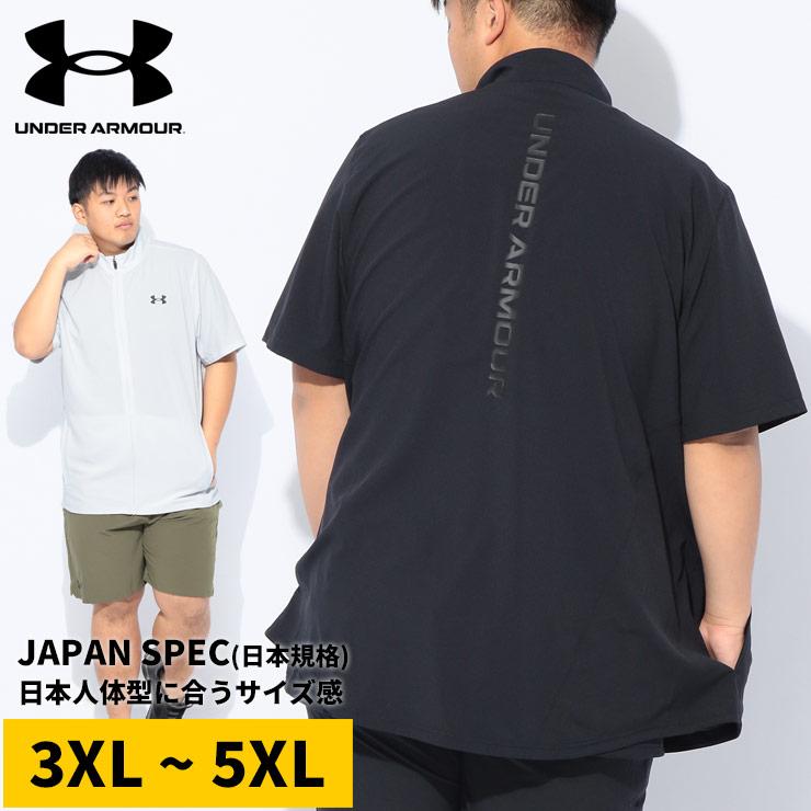 UNDER ARMOUR（アンダーアーマー） ジャケット 半袖 メンズ 大きい