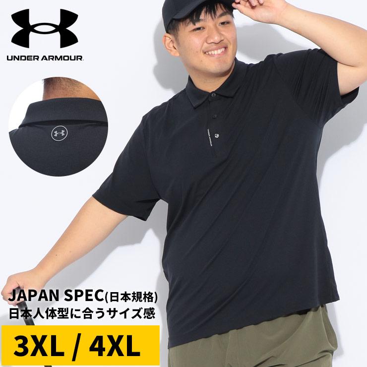 UNDER ARMOUR（アンダーアーマー） ポロシャツ 半袖 メンズ 大きい 