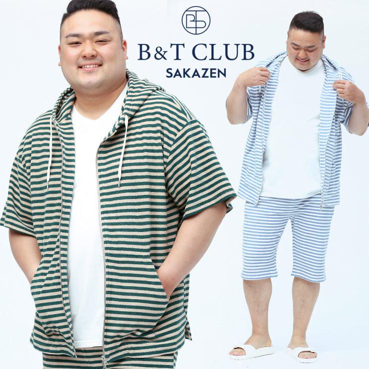 パーカー 大きいサイズ メンズ パイル フード ボーダー フルジップ 半袖 ジップパーカー タオル地 3l 7l相当 売れ筋ランキングも掲載中