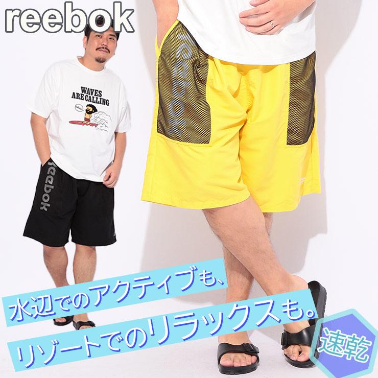 Reebok（リーボック） ショートパンツ メンズ 大きいサイズ スイム