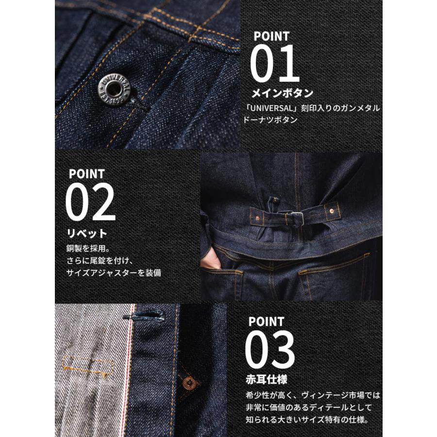 【別注】デニムジャケット メンズ 大きいサイズ ジージャン 匠-TAKUMI- DOCTOR DENIM HONZAWA×KAIHARA DENIM 1stモデル仕様 Gジャン B＆T CLUBの画像