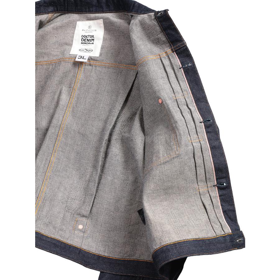 【別注】デニムジャケット メンズ 大きいサイズ ジージャン 匠-TAKUMI- DOCTOR DENIM HONZAWA×KAIHARA DENIM 1stモデル仕様 Gジャン B＆T CLUBの画像