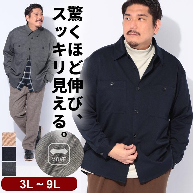 B＆T CLUB（ビーティークラブ） シャツ 長袖 メンズ 大きいサイズ