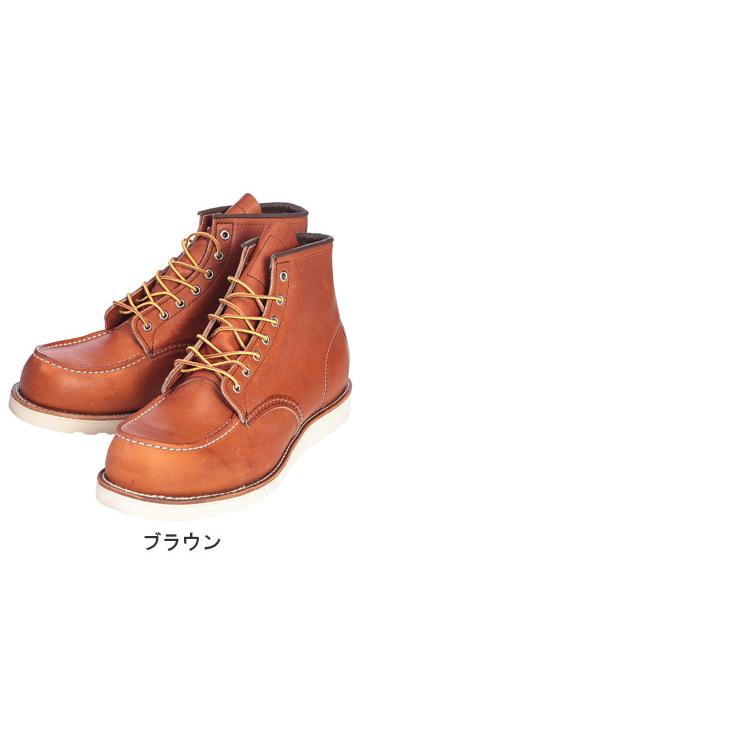 ショートワークブーツ メンズ 大きいサイズ レザー レースアップ ワークブーツ 6-inch Classic Moc 靴 シューズ ブーツ ハイカット 春 秋 RED WINGの画像
