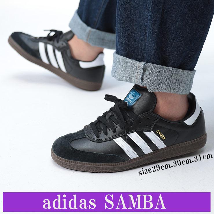 サイズ確認用ページ　15センチ adidas（アディダス） ローカットスニーカー 大きいサイズ メンズ