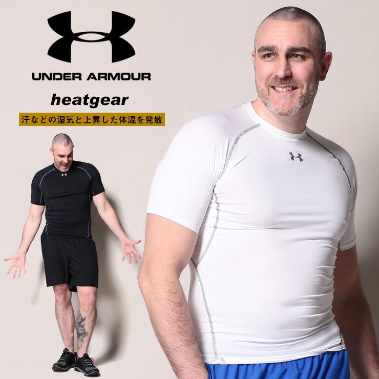 under armour 5xl