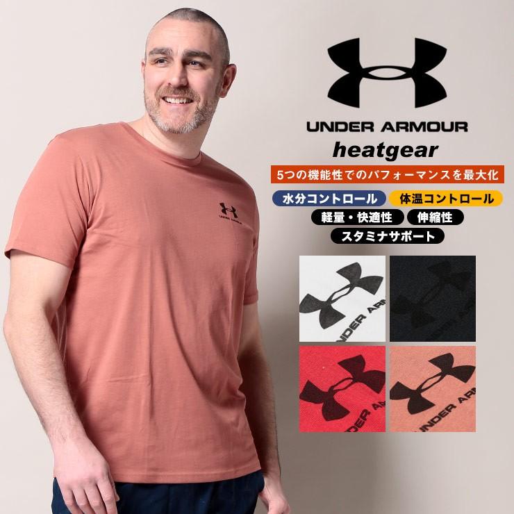 under armour 5xl