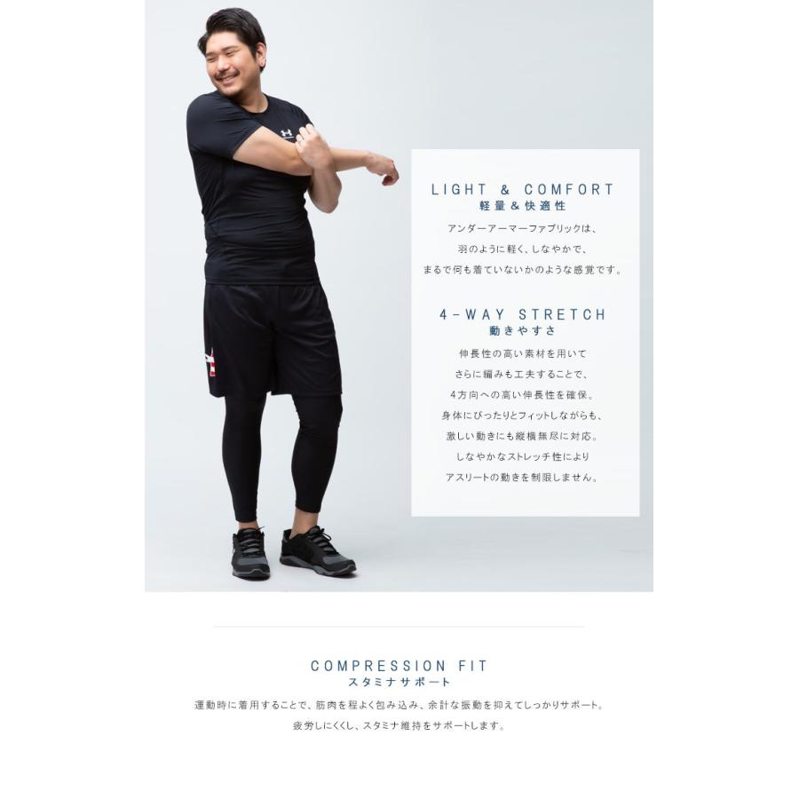 USA規格 レギンス 大きいサイズ メンズ heatgear COMPRESSION 前閉じ ARMOUR LEGGING タイツ UNDER ARMOUR｜btclub｜03