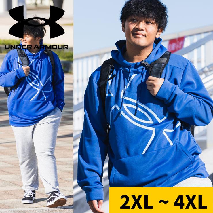 UNDER ARMOUR（アンダーアーマー） パーカー メンズ 大きいサイズ プル