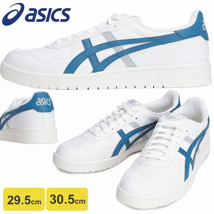 ASICS（アシックス） JAPAN S スニーカー 29.5cm 30.5cm 大きいサイズ