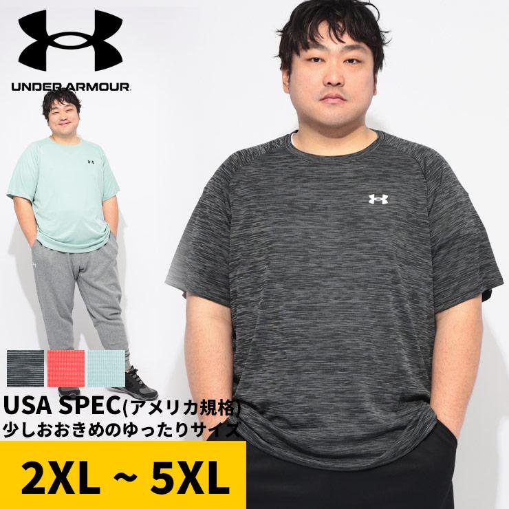 UNDER ARMOUR（アンダーアーマー） Tシャツ 半袖 メンズ 大きいサイズ