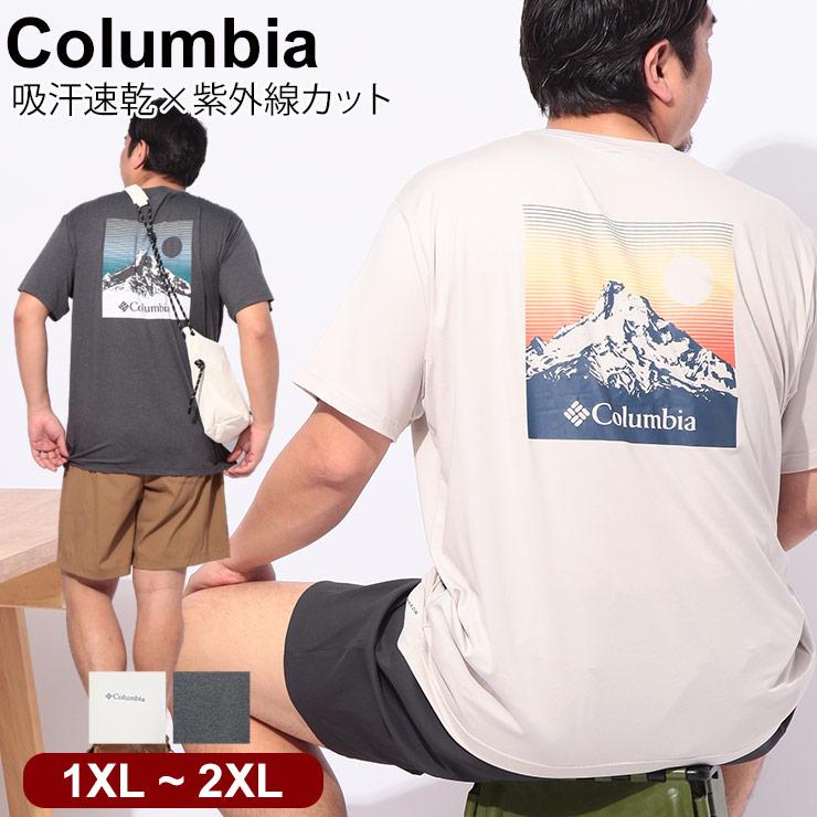 Columbia（コロンビア） Tシャツ 半袖 XL 2XL オムニウィック アーバン