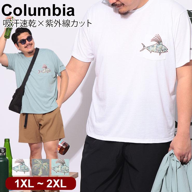 Columbia（コロンビア） Tシャツ 半袖 XL 2XL オムニウィック ワイルド