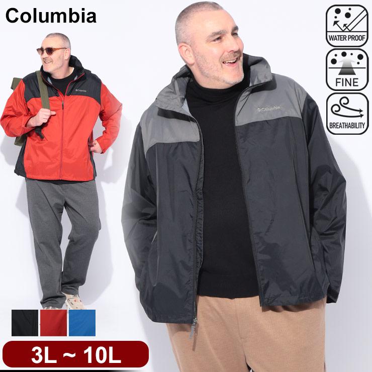Columbia（コロンビア） ジャケット メンズ 大きいサイズ フード収納 