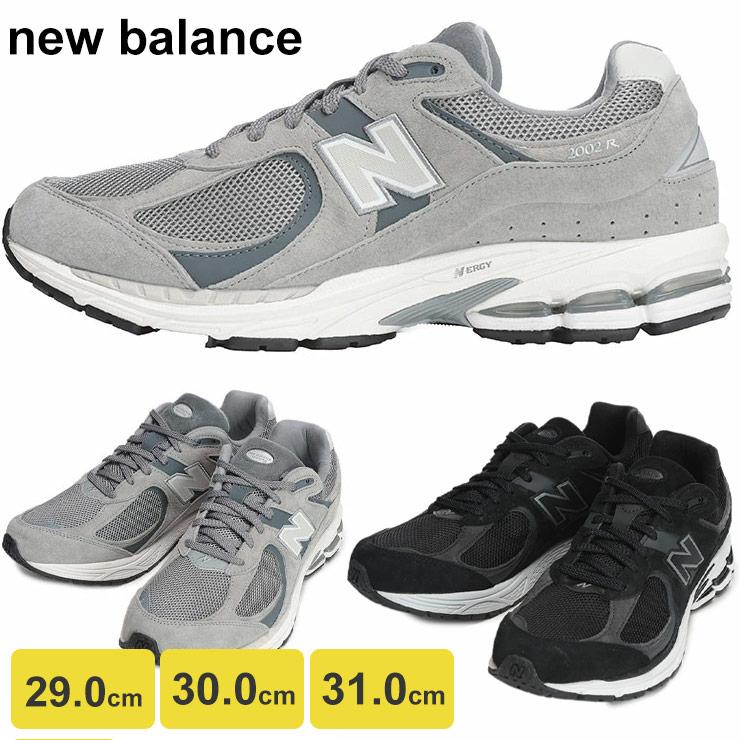 New Balance（ニューバランス） M2002R 29.0cm 30.0cm 31.0cm スエード 